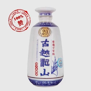 Gu Yue Long Shan 20 Years Old 500ml*6 Wooden Box Set China 999 Shelf Life