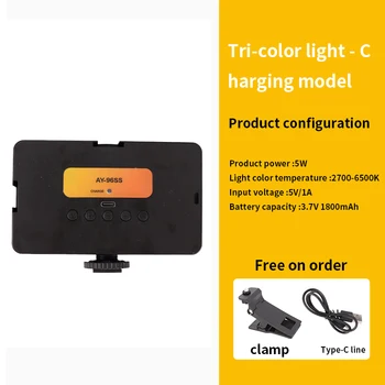 KALIOU W080 W081 Adjustable Video Lights Rechargeable Clip LED RGB Fill Light 1/ 4 Screw Hole for Camera Video Studio YouTube detail image