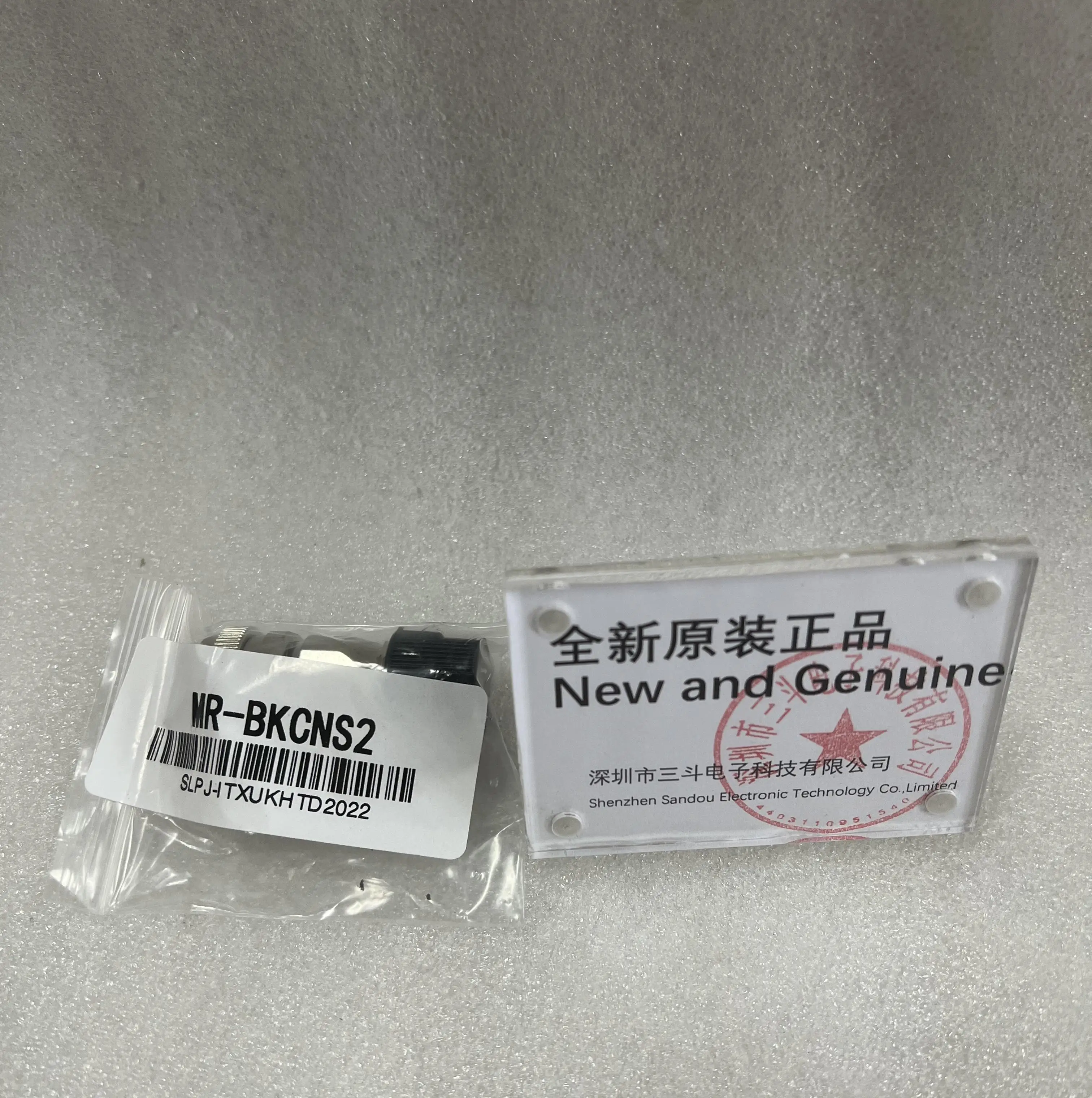 Mitsubishi Servo Brake Connector MR-BKCNS2 Mitsubishi Servo Brake Connector MR-BKCNS2