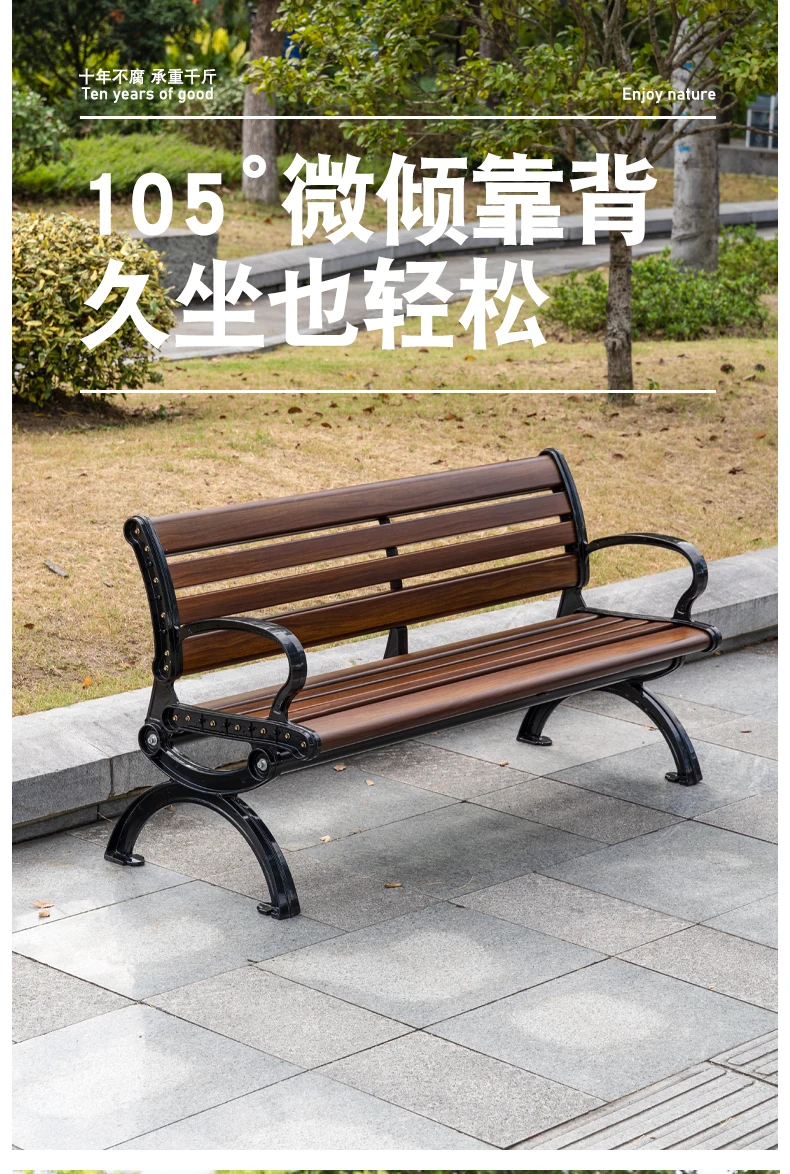 High quality comfortable modern fashion long kirsite metal composite park garden patio outdoor bench factory