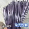 Alambre plano de 5 mm [perla violeta claro] 0,5 kg