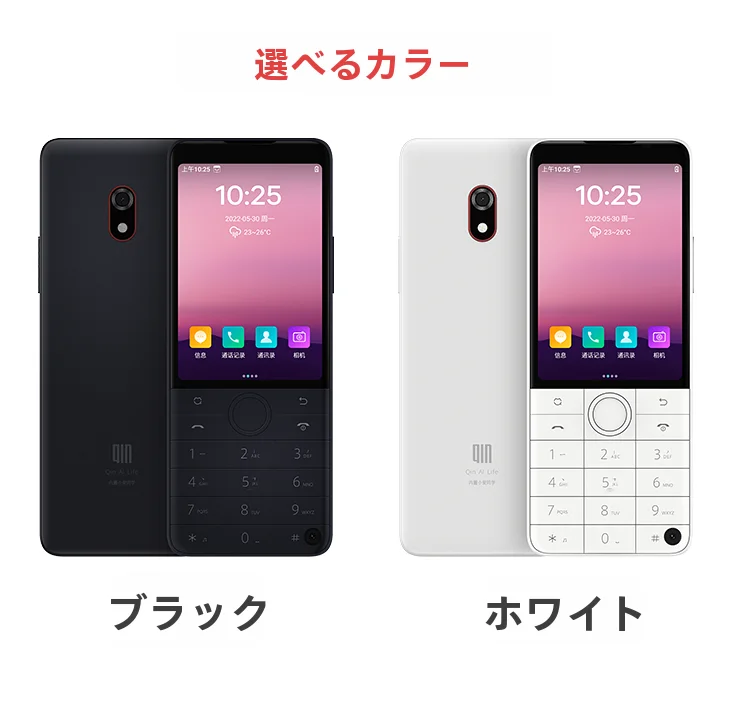 duoqin F22 Pro SIMフリー Duoqin F22 Pro Android 12 Smartphone - 8 MP Camera, 2150mAh