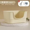 Oatmeal and Apricot [59cm Giant Square Box]