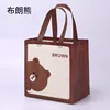 Brown Bear