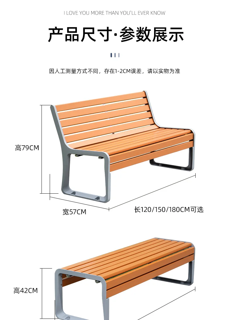 Durable Rain-proof Sun-Proof Aluminum Plastic Wood Patio Furniture Outdoor Park Bench Seat Street Bench supplier