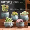 Ando small basin 5-piece set