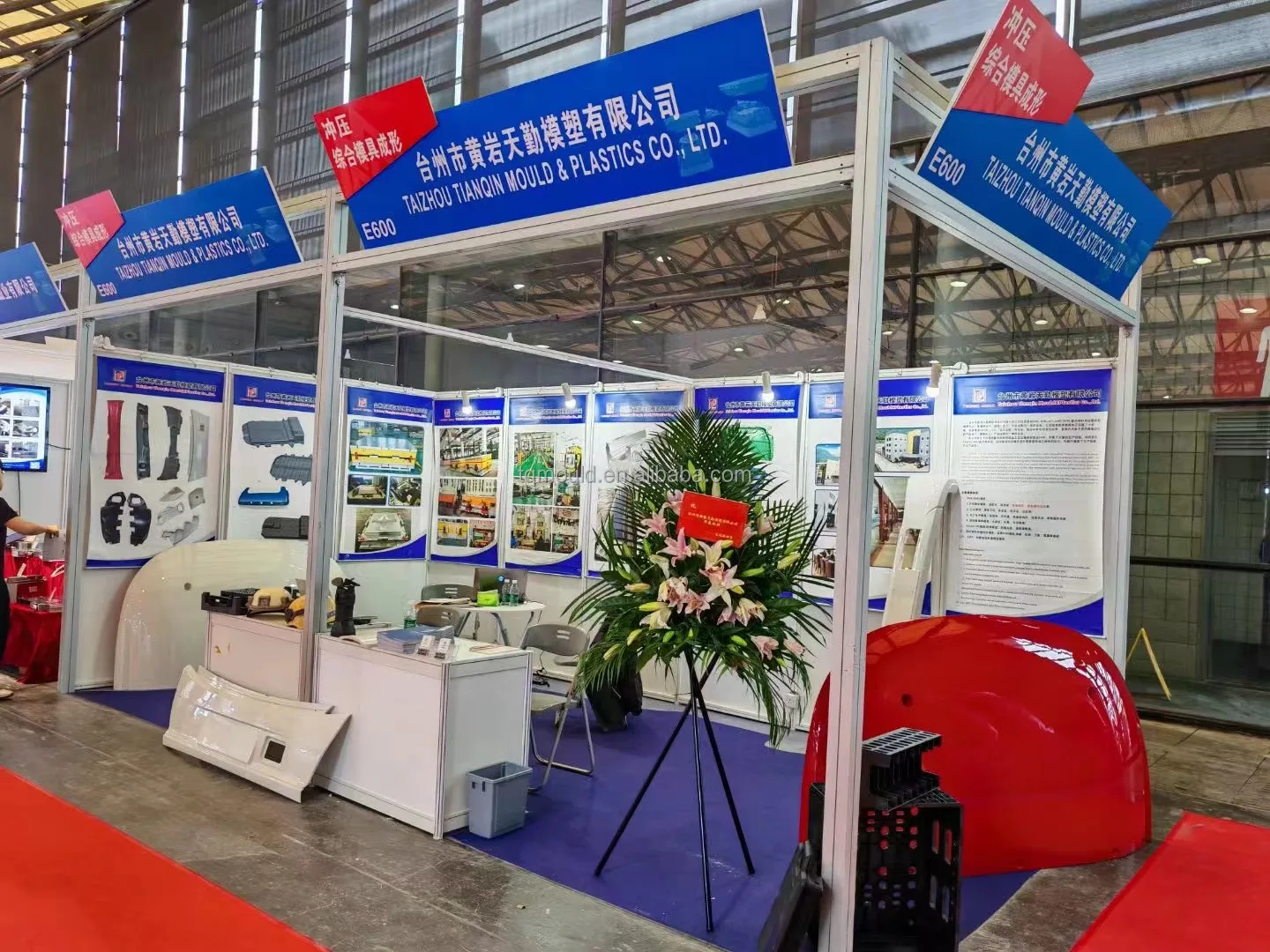 Trade show participation