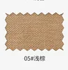 05# light brown