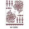 W-1209S