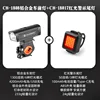 Aluminum alloy headlights and red taillights