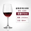 3806 470ml