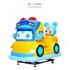 School bus goethe (game screen)