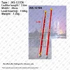 Single jns-127d8 (height 2.6 m 7.3kg)