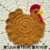 Khaki rooster coaster
