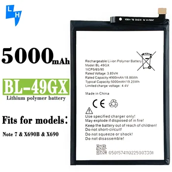 x657 battery