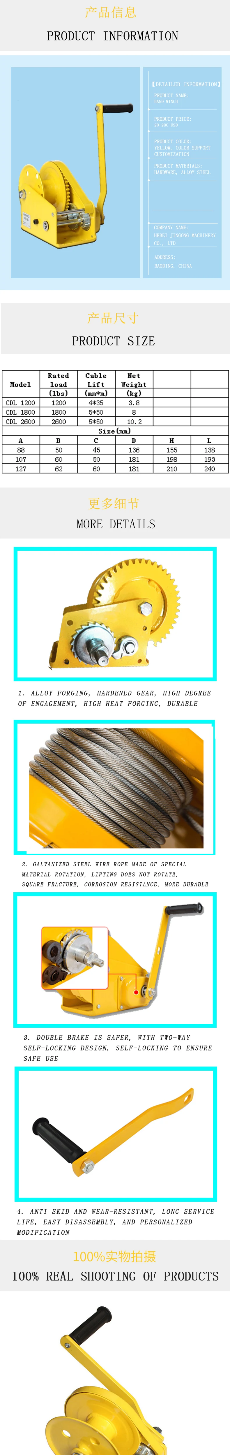 Heavy Duty Hand Winch Manual Winch Boat Winch Large Capacity 5003000kg Buy Large Capacity
