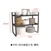 Small Double Layer - Black
