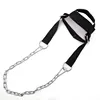 Upgrade C [iron chain] [black chain]