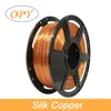 Silk Copper 1.75mm