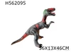Raptor sounding IC