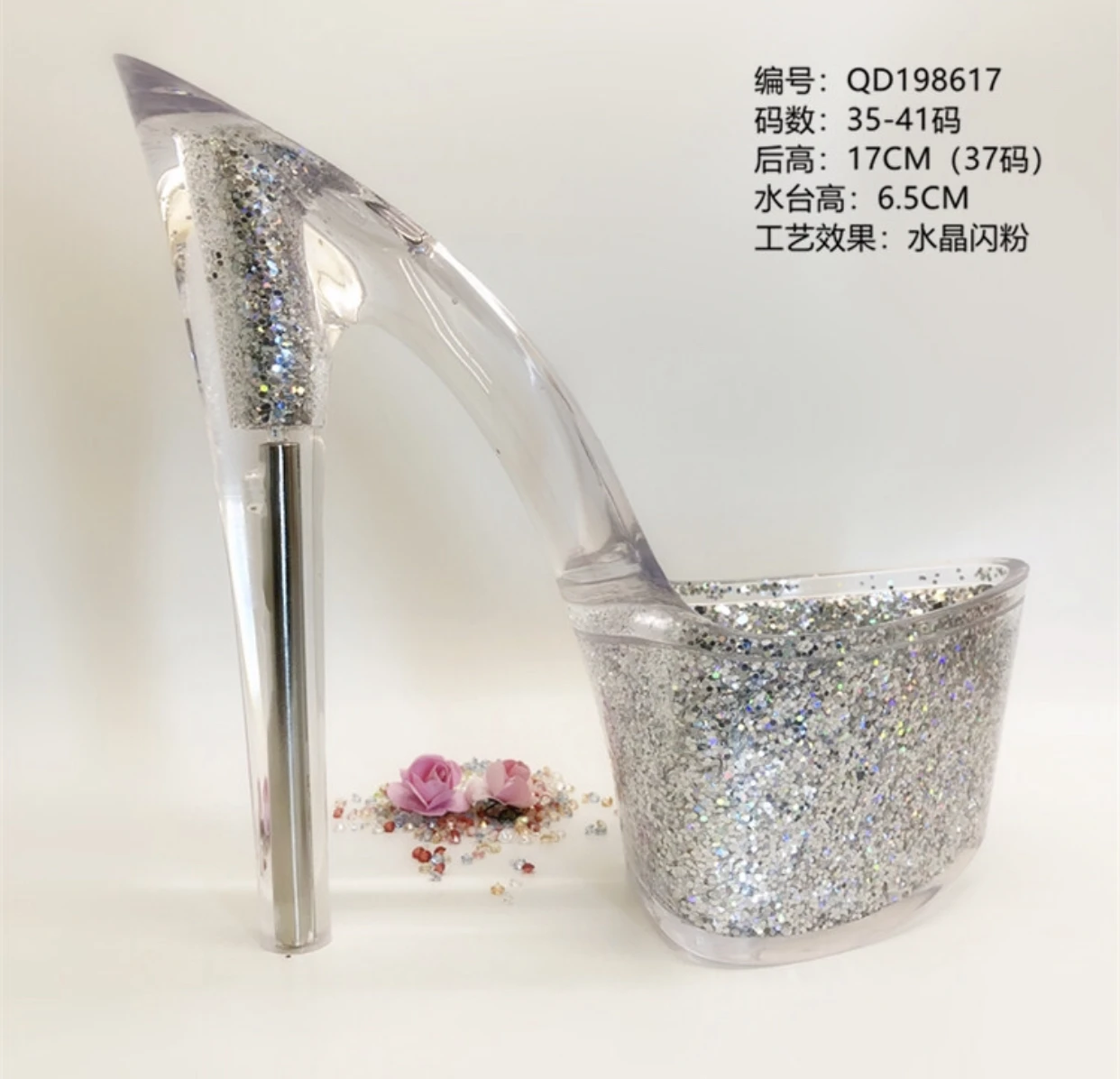 Прозрачная подошва и пятка на платформе 20 см для изготовления обуви