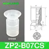 ZP2-07CS