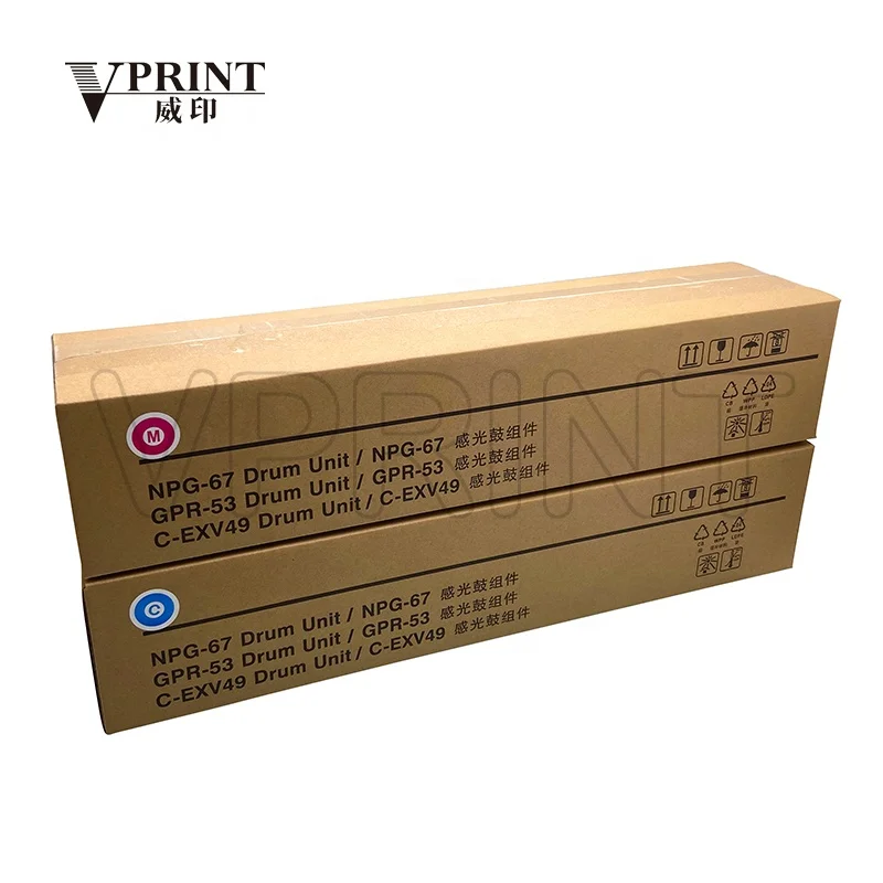 NPG-67 GPR-53 C-EXV49 ドラムユニット（キヤノン iR ADV C3320／C3325／C3330／C3520／C3525／C3530 DX／C3725／C3730／C3826／C3830 プリンター用部品）