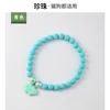 XQ172 สีฟ้า
