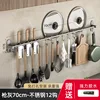 Kitchen hooks, 12 hooks with knife holder, 70cm - gunmetal gray