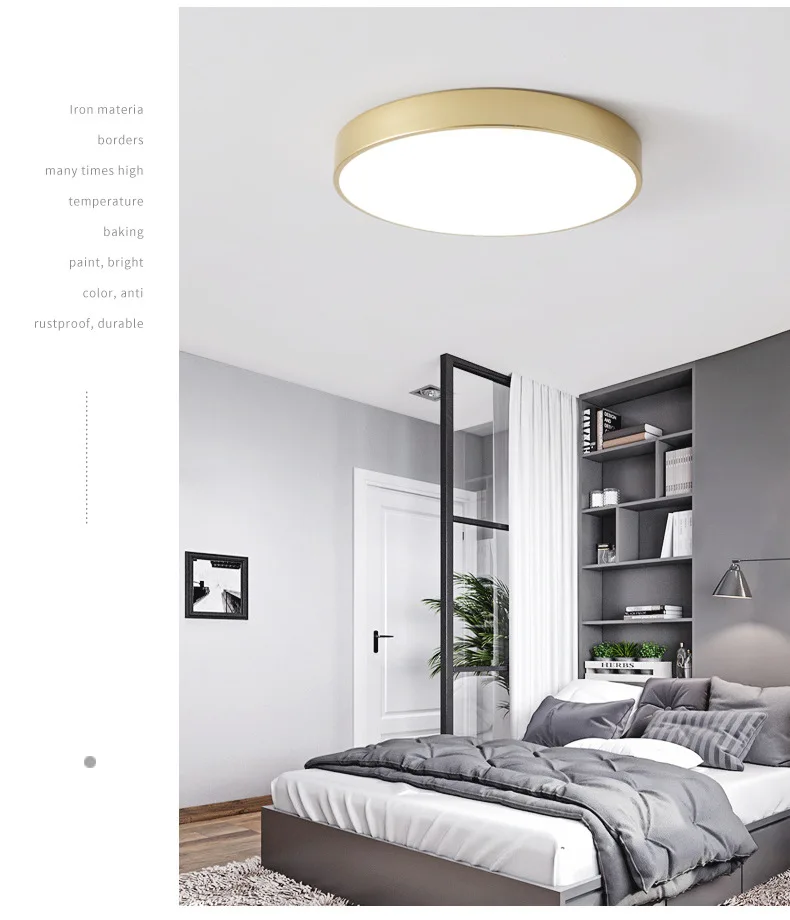 Modern minimalist bedroom ceiling lamp round square monochrome two-color stepless dimming