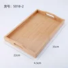 5018-235*22cm