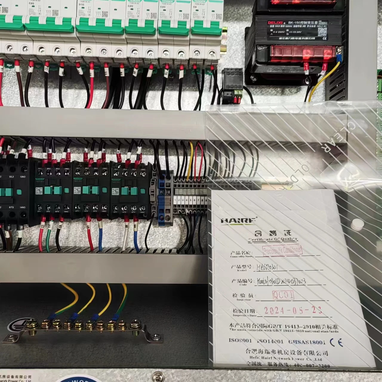 410A Refreigerant Close Control Unit Cyber Master Precision Air Conditioning IT Room Air Conditioner