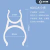 400G size clip