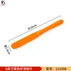 กุ้งฉีส้มแผ่น 6 นิ้ว 111008