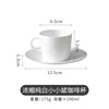 Pure white xiaoxiao bin espresso cup-80-100ml