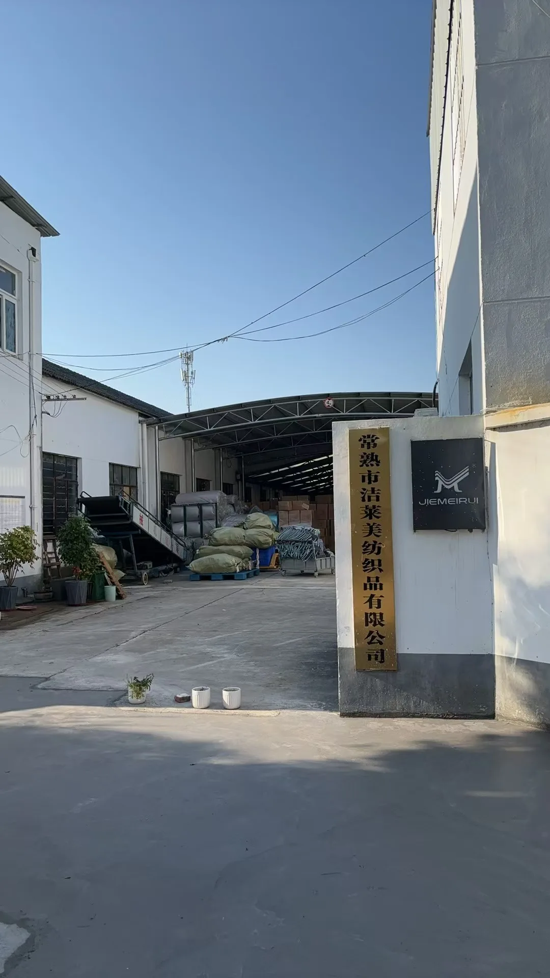 Changshu Jielaimei Textile Co., Ltd.