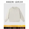Style D [Polaire Terry Légère 450G - Col Rond] Blanc/Gris chiné