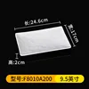 รหัสสินค้า: F8010A200