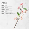 Pink-short branch-one stem