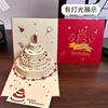 4 layer cake color flower red balloon-red without music light