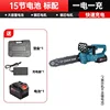41-12-1000W-8m/s-39-หรูหราเซลล์เดียว-ชาร์จเดี่ยว 15 เซลล์-pl