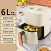 6-liter mechanical dual knob