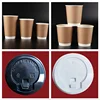 Kraft Paper Cup