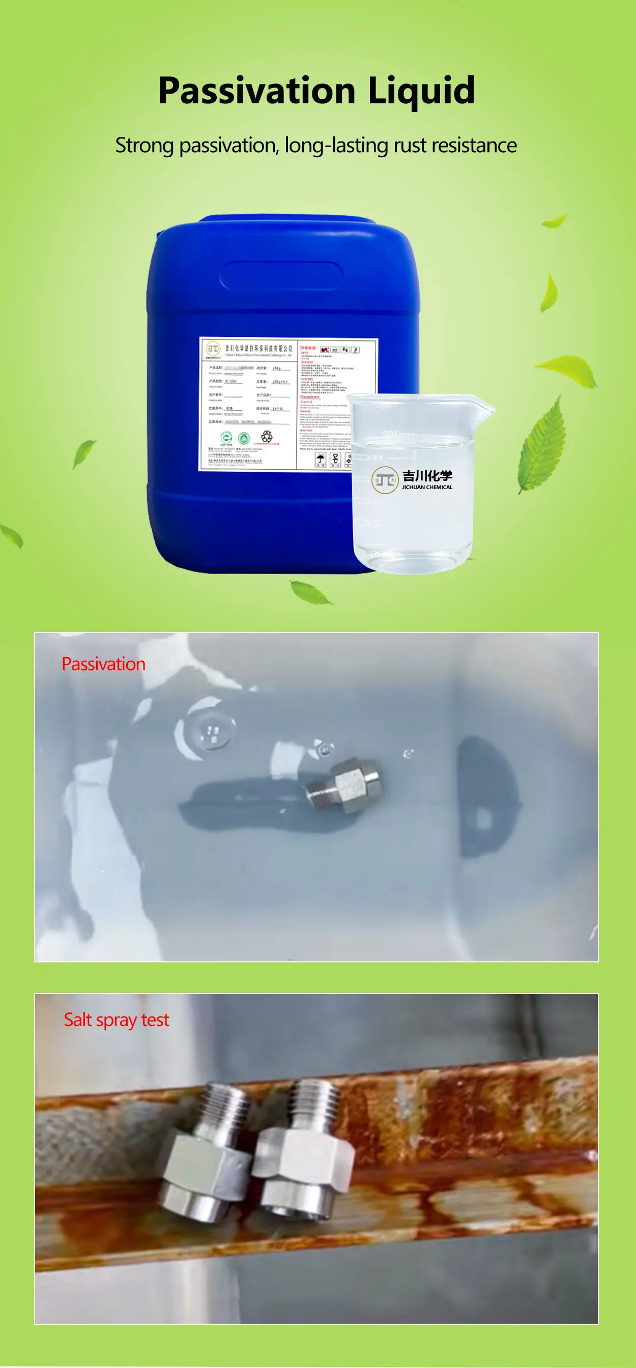 Metal Passivation Liquid Rust Inhibitor Stainless Steel Antioxidant ...