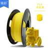 PLA Amarillo Brillante