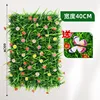 40 cm de ancho x 60 cm de largo (incluye 5 mariposas)