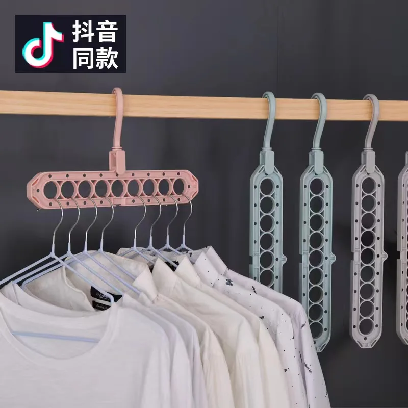 Ninehole Hanger Online Celebrity Multifunctional Folding Magic 9hole