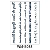 WM-B033