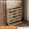 White rattan fabric [6 layers, 90g]