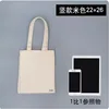 Color natural, 22*26 cm [En blanco, en stock]